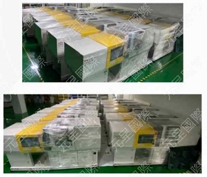 中古-成型機
